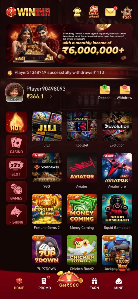 wininr game